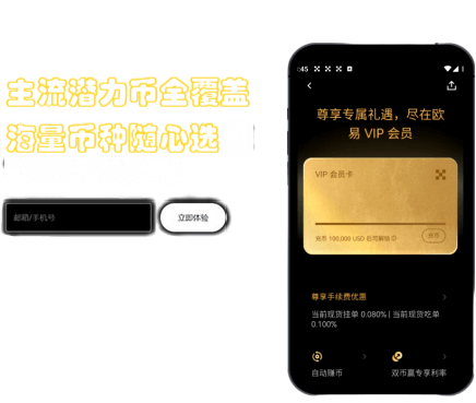 收益管理界面