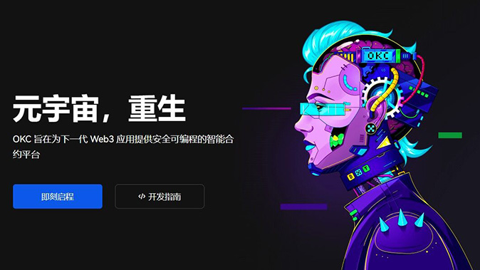量化机器人